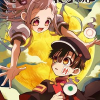 2025年冬アニメOP主題歌、どの曲が好き？ 3位「バンドリ！ Ave Mujica」&「メダリスト」、2位「花子くん」、1位は… 画像