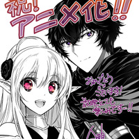 「ステつよ」TVアニメ化＆10月放送決定！ 第1弾キャストに大塚剛央＆水野朔♪ 監督は「蒼穹のファフナー」羽原信義 画像