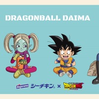 『ドラゴンボール』ドラゴンボール DAIMA×シーチキン オリジナルバスタオル（C）バード・スタジオ／集英社・東映アニメーション