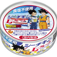 「ドラゴンボール」孫悟空、ベジータら全28種！ オリジナルデザイン缶が登場＆描き下ろしグッズが当たる♪ シーチキンとコラボ 画像