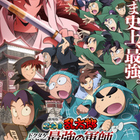 “忍者”キャラといえば？ 3位「忍たま乱太郎」乱太郎、2位「NARUTO」ナルト、1位は「ギャップに惚れ直しました」劇場版で新たな魅力を発見！ ＜25年版＞