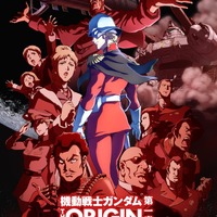 “仮面”キャラといえば？ 3位「機動戦士ガンダム」シャア、2位「文スト」ニコライ・G、1位には「キザなセリフにもうメロメロ！」の声も！ ＜25年版＞ 画像