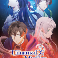 『Unnamed Memory Act.2』メインビジュアル（C）2022 古宮九時/KADOKAWA/Project Unnamed Memory