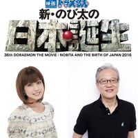 白石涼子と大塚芳忠があの役で出演 「ドラえもん 新・のび太の日本誕生」予告編も公開 画像