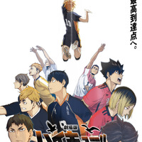 「ハイキュー!!」“烏野vs鴎台”描く劇場版続編が制作決定！“梟谷vs狢坂”描くSPアニメのテレビ放送も