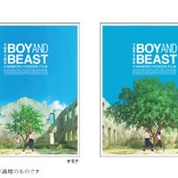 「バケモノの子」BD/DVDジャケットイラスト公開　スペシャルエディションは九太の成長描く 画像