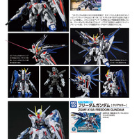 「ガンプラカタログ2025 機動戦士ガンダムSEED編」誌面