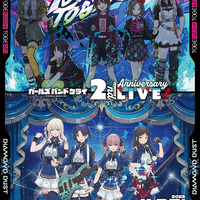 『ガールズバンドクライ』2nd Anniversary LIVE