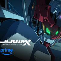 ガンダム「GQuuuuuuX」Prime Videoで4月9日より最速配信が決定！ 鶴巻監督も“喜びを感じています” 画像