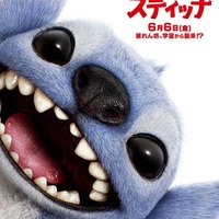 ディズニー実写映画「リロ＆スティッチ」日本公開日が6月6日に決定！スティッチの大暴れ再び 画像