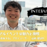 「声優と夜あそび」リアルイベントの歴史と未来ーープロデューサー山崎健詞氏が語る見どころと想い【インタビュー】 画像