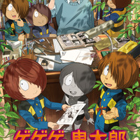 鬼太郎傑作選「私の愛した歴代ゲゲゲ」4月6日放送スタート 新作舞台では大塚明夫がねずみ男に「元々は亡くなった私の父が演じていた役」 画像