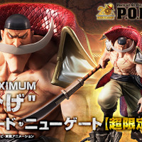 メガハウス「Portrait.Of.Pirates ワンピース “NEO-MAXIMUM” “白ひげ”エドワード・ニューゲート【超限定復刻版】」（C）尾田栄一郎／集英社・フジテレビ・東映アニメーション