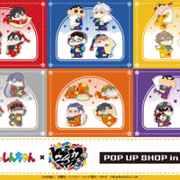 しんちゃん＆「ヒプマイ」メンバーがパジャマパーティーだYO♪ コラボ新グッズがPOP UP SHOPに登場 画像