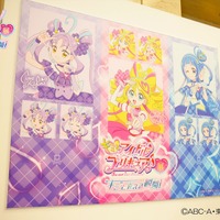 「キミとアイドルプリキュア♪展～“キミ”と会える瞬間（とき）！～」