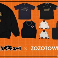 アニメ「ハイキュー!!」 × ZOZOTOWN