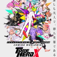 「TO BE HERO X」©bilibili/BeDream, Aniplex