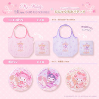 「My Melody 50周年 POP UP STORE × むにゅぐるみパティオ」商品ラインナップ