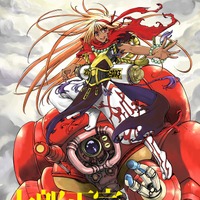 CLAMP『仙術超攻殻オリオン』×『攻殻機動隊』