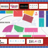 『KADOKAWA ANIME CARNIVAL』 全体マップ