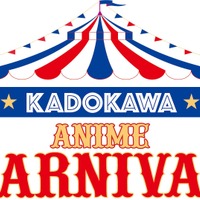 「AnimeJapan 2025」KADOKAWAブース「KADOKAWA ANIME CARNIVAL」