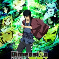 「ガンガンGAちゃんねる」初イベント開催　WEB情報番組から「Dimension W」ハンドレッド」など