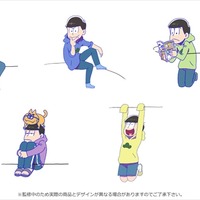 あの六つ子がコップのフチに、「PUTITTO おそ松さん」2016年春発売予定 画像