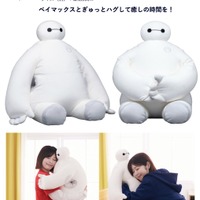 「ベイマックス」の名シーンが再現できる！ 特大サイズのぬいぐるみなどラインナップの「Happyくじ」第2弾 画像