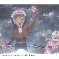 アニメ「ばくおん!!」PV公開　西村純二監督、アニメーション制作にトムス 画像