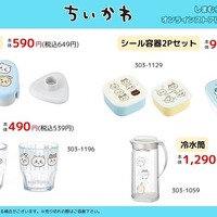 しまむらにて「ちいかわ」アイテムが4月9日販売開始！お弁当を彩るニコニコピックなど、ランチやピクニックにピッタリな商品がラインナップ 画像