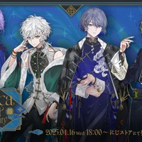 「にじさんじ」星導ショウ、叢雲カゲツ、小柳ロウ、伊波ライの“Dytica”が活動2周年！撮りおろしビジュグッズ登場 画像