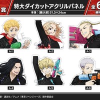 「東リベ」タケミチ、マイキー、場地たちがウォーターガンバトル！ 描き下ろしイラストのくじ登場 画像