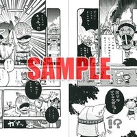 「カプ本」Vol.3 「カプ本」Vol.3