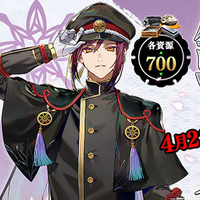 「とうらぶ」新刀剣男士「面影」登場！ “この刃には、何時かの誰か、陽炎が映るといわれています” 声優は寺島拓篤が担当 画像