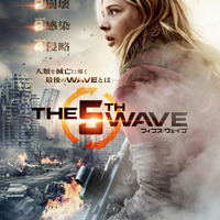 クロエ・グレース・モレッツ主演「フィフス・ウェイブ」 人類滅亡をもたらす第5の波とは? 画像