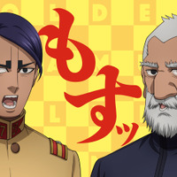 「ゴールデンカムイ」鯉登親子こいのぼり“鯉登（こいのぼり）”が空を泳ぐ！「もすッ」描き下ろしイラストも公開 画像