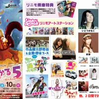愛知県主催の「ぽぷかる5」 ライブやコスプレなど盛り沢山の大型イベント 画像