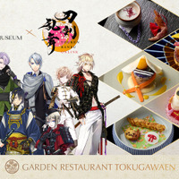 「刀剣乱舞」後藤藤四郎はスープ、三日月宗近はフォアグラのソテーに！ 徳川美術館コラボで特別コース提供 画像