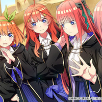 「五等分の花嫁」最新ゲームは魔法学院が舞台♪「五等分のプリンセス」限定版にはオリジナルアニメも同梱 画像