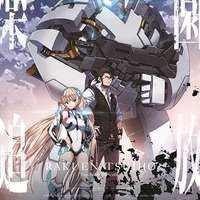 （C)東映アニメーション・ニトロプラス/楽園追放ソサイエティ