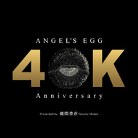 押井守×天野喜孝「天使のたまご」カンヌ国際映画祭に正式出品！公開40周年経て世界初上映へ「不憫な娘のような作品です」 画像