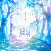 TVアニメ「淡島百景」2026年放送！「フリーレン」や「チ。」のマッドハウスが制作 画像