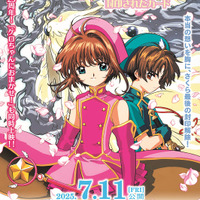「劇場版CCさくら」第2弾&短編「ケロちゃんにおまかせ！」7月11日より再上映！ポスターと予告お披露目 画像