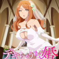 “僧侶枠”25年7月より「デキちゃうまで婚」放送決定！PVやキャスト公開 誰にも言えない契約婚結んだ2人描く 画像