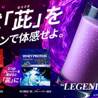 「呪術廻戦」五条悟の“虚式「茈」”を体感！「ビーレジェンド」コラボプロテインが登場 画像