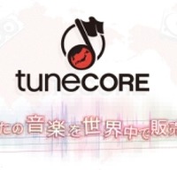 「TUNECORE」