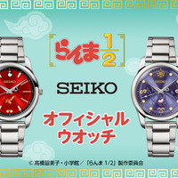 「らんま1/2」らんま＆シャンプーの元気で華やかな魅力を表現！セイコー製の腕時計が登場 画像
