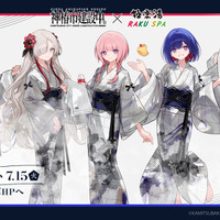 「神椿市建設中。」極楽湯・RAKU SPAコラボ開催決定！ 魔女の娘たちのグッズ＆イメージカラーのコラボ風呂も♪ 画像