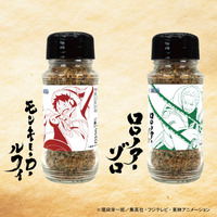 「ワンピース」エッグヘッド編の麦わらの一味にフィーチャー！ 限定コラボラベルの万能スパイス登場 画像