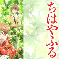 「ちはやふる」第1期～第3期が無料配信決定！7月の連ドラ化でも話題♪ 競技かるた描く鮮烈青春ストーリー【TVer】 画像